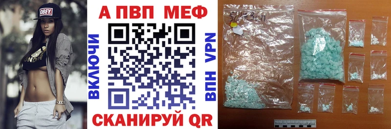 MEGA ссылки  купить наркоту  Лодейное Поле  Alpha-PVP крисы CK 