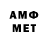Метадон VHQ Rohatoy Azizova