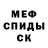 Метадон мёд Sergii Begun