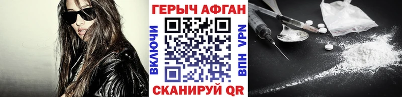 Героин Heroin Лодейное Поле