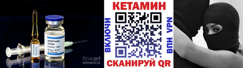купить закладку  Лодейное Поле  KRAKEN   Кетамин ketamine 