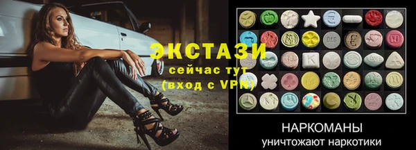 дживик Бронницы