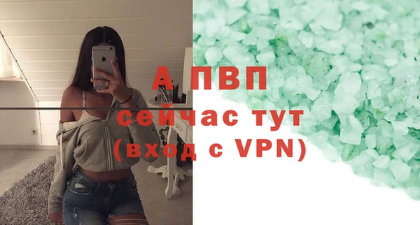 дистиллят марихуана Бугульма