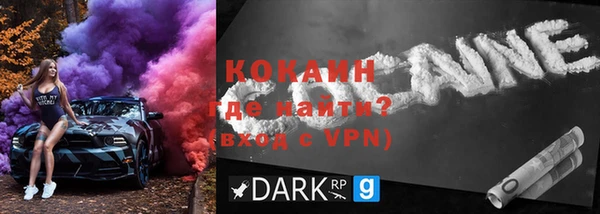 мефедрон мука Бородино