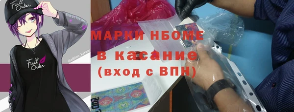 дистиллят марихуана Бугульма