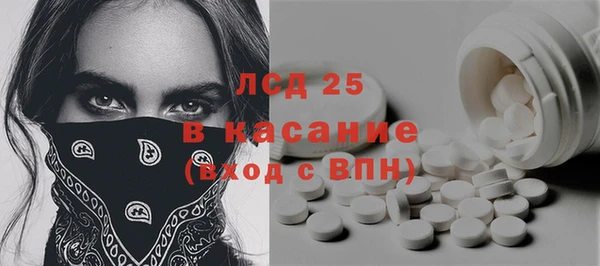 дживик Бронницы