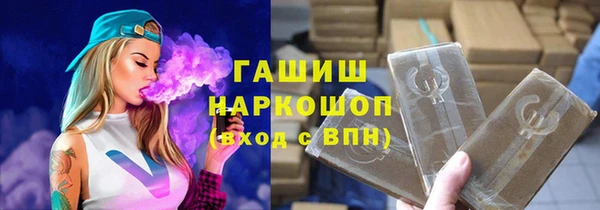 дживик Бронницы