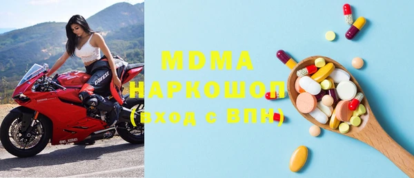 мефедрон мука Бородино