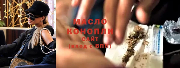 мефедрон мука Бородино