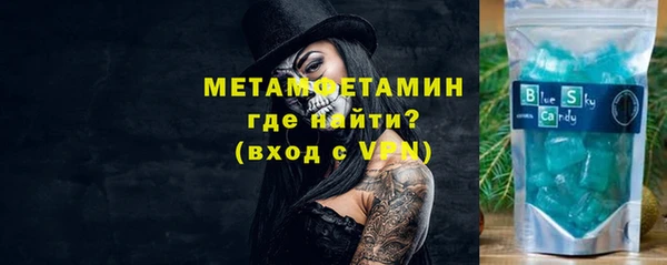 дистиллят марихуана Бугульма