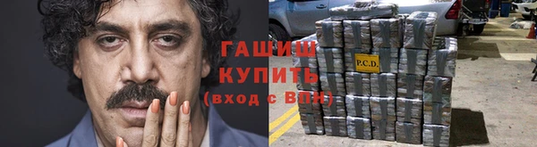 дистиллят марихуана Бугульма