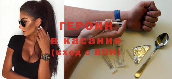 дживик Бронницы