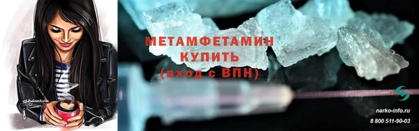 дистиллят марихуана Бугульма