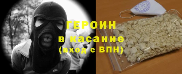 дживик Бронницы