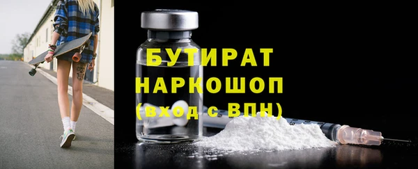мефедрон мука Бородино