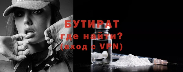 дистиллят марихуана Бугульма