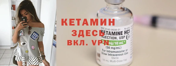 мефедрон мука Бородино