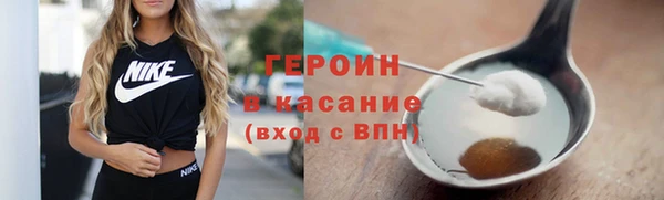 мефедрон мука Бородино