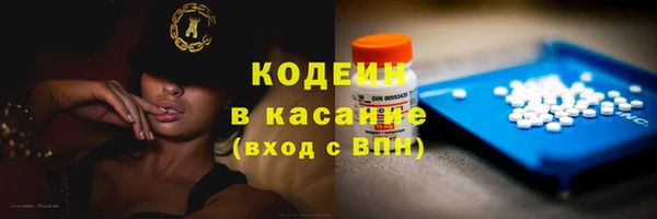 мефедрон мука Бородино