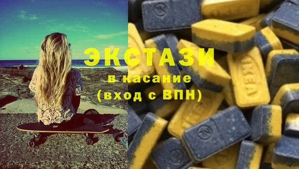 мефедрон мука Бородино