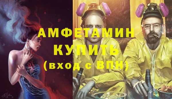 дистиллят марихуана Бугульма