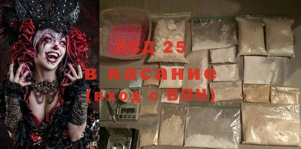 мефедрон мука Бородино