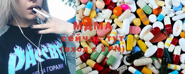мефедрон мука Бородино