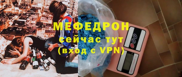 дистиллят марихуана Бугульма