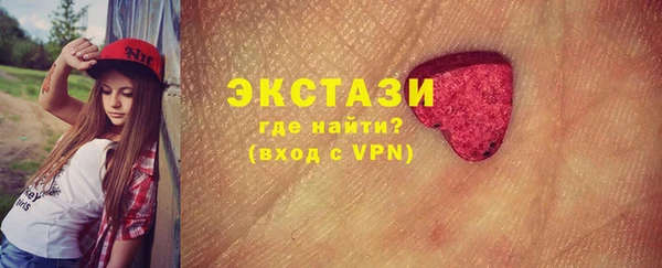 дистиллят марихуана Бугульма