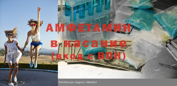 дистиллят марихуана Бугульма