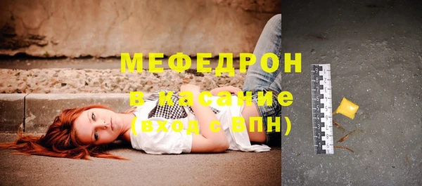 дистиллят марихуана Бугульма