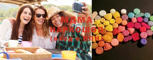 мефедрон мука Бородино
