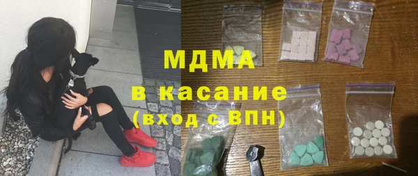дистиллят марихуана Бугульма