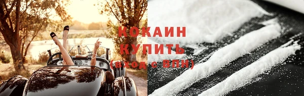 мефедрон мука Бородино