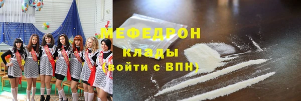 дистиллят марихуана Бугульма