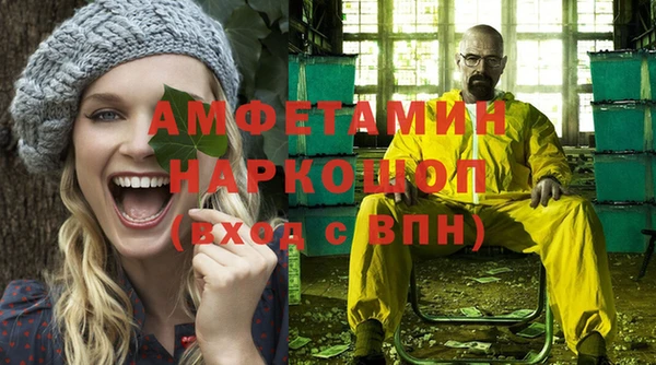 дистиллят марихуана Бугульма