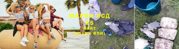 мефедрон мука Бородино