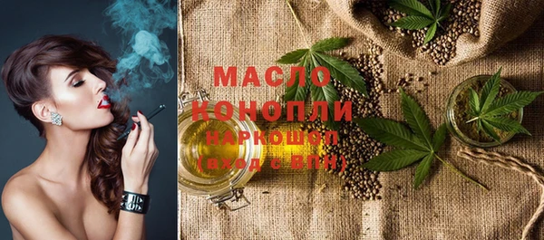 дистиллят марихуана Бугульма