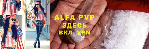 мефедрон мука Бородино