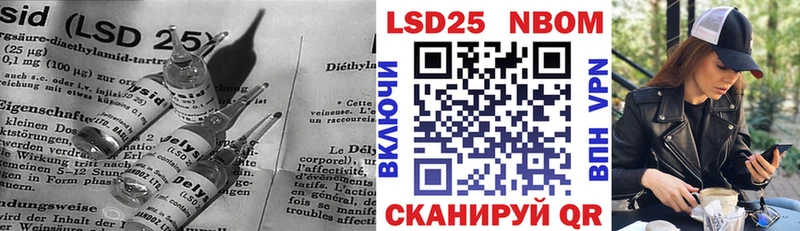 Лсд 25 экстази кислота  закладки  МЕГА tor  Лодейное Поле 