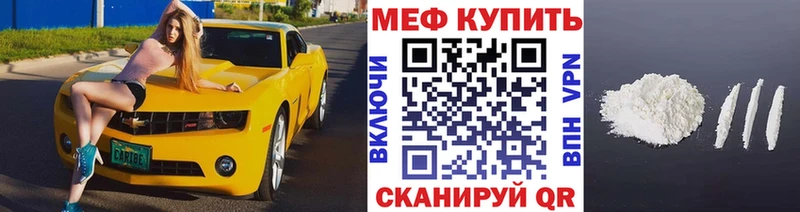 как найти наркотики  Лодейное Поле  МЯУ-МЯУ VHQ 