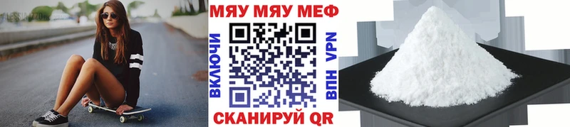 Меф кристаллы Лодейное Поле