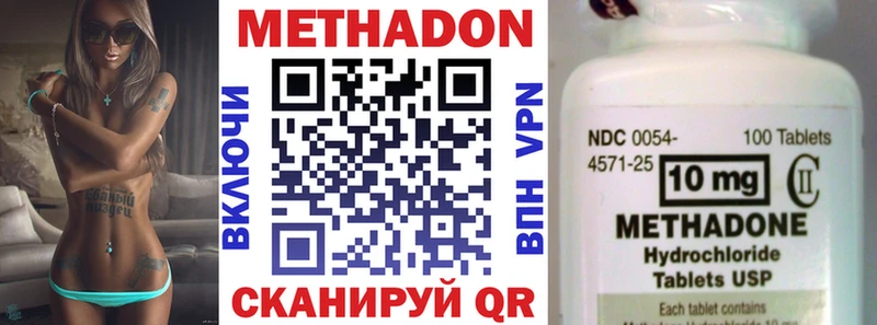 МЕТАДОН мёд  закладки  mega сайт  Лодейное Поле 