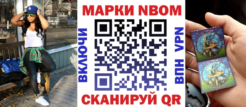Наркотические марки 1500мкг  MEGA маркетплейс  Лодейное Поле 