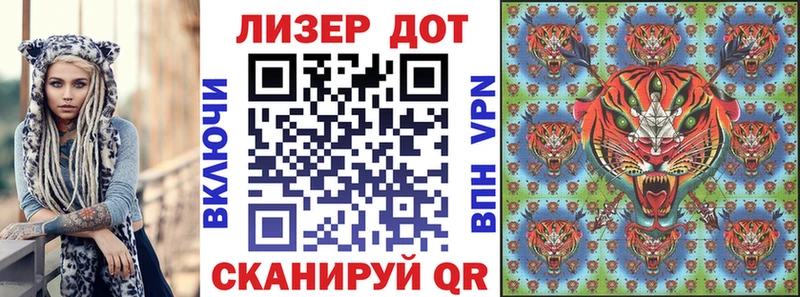 Марки N-bome 1500мкг Лодейное Поле