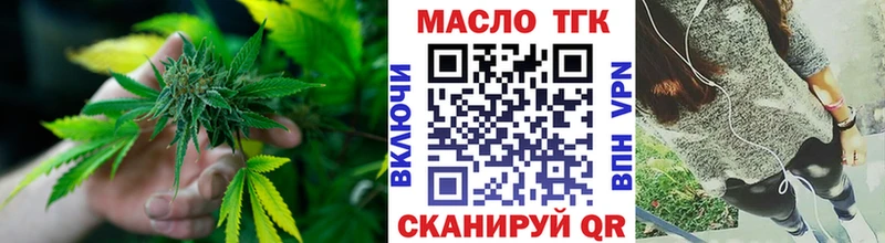mega онион Лодейное Поле ТГК THC oil купить наркотик